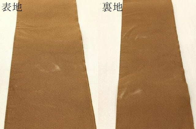 平和屋着物●男性 爪掻き本綴れ 角帯 芝翫茶色 正絹 逸品 CABG7964vp