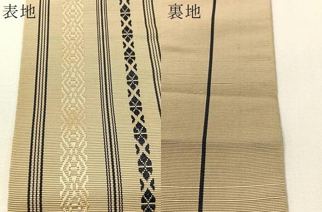 平和屋着物●男性 本場筑前博多織 角帯 献上 証紙付き 正絹 逸品 CABG7966vp