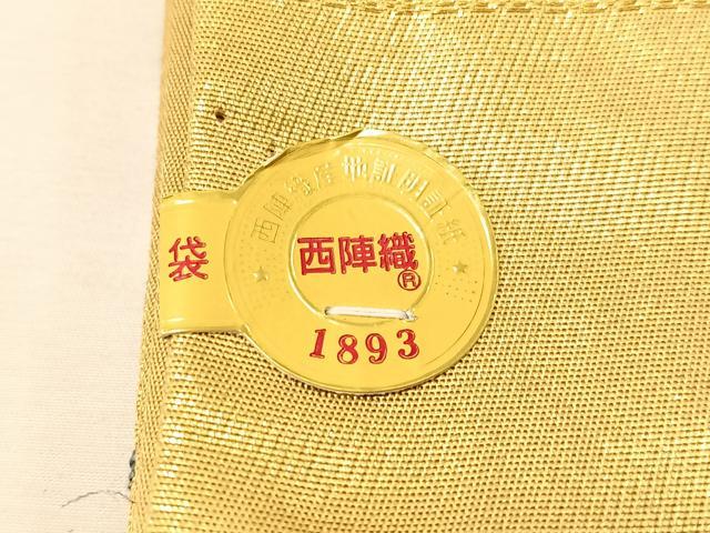 平和屋着物●西陣 京藝謹製 六通柄袋帯 唐織 瑞宝 金糸 共箱・証紙付き 正絹 逸品 CABG7977vp