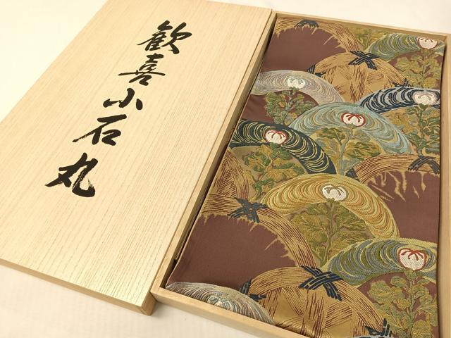 平和屋着物●「美しいキモノ」お馴染みのメーカー となみ織物 六通柄袋帯 唐織 織寶 花籬文 金糸 木箱・証紙付 正絹 逸品 未使用CABG7978vp