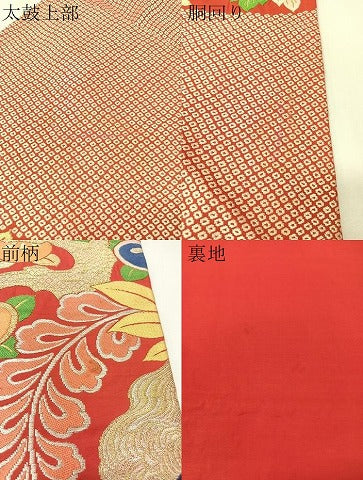 平和屋着物●アンティーク 大正ロマン 九寸名古屋帯 狛犬 金銀糸 正絹 逸品 CABG7984vp