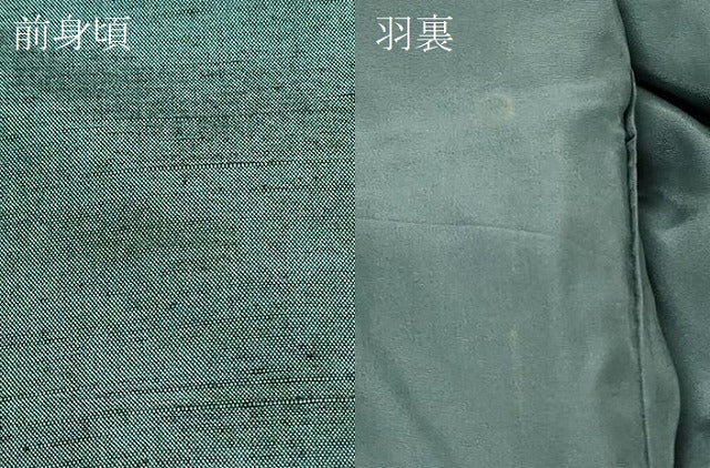 平和屋着物#男性 羽織 紬地 錆浅葱色 正絹 逸品 CABG8023in