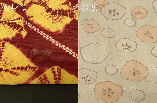平和屋着物#羽織 絞り 菱文 正絹 逸品 CABG8097in