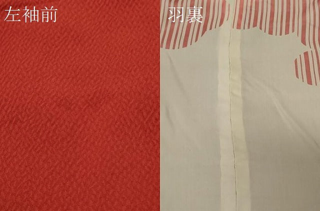 平和屋着物#中国三大刺繍 スワトウ刺繍 総刺繍 道行コート 色無地 正倉院花地紋 茜色 正絹 逸品 CABG8105in