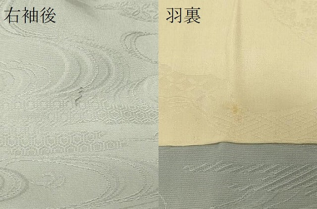 平和屋着物#羽織 色無地 流水地紋 白花色 正絹 逸品 CABG8130in