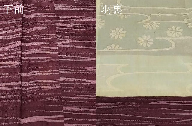 平和屋着物#道行コート 霞文 正絹 逸品 CABG8149in