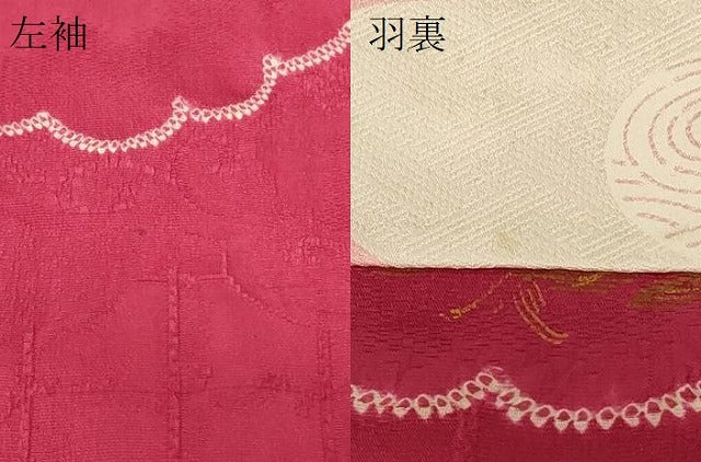 平和屋着物#羽織 雲取り草花文 正絹 逸品 未使用 CABG8152in