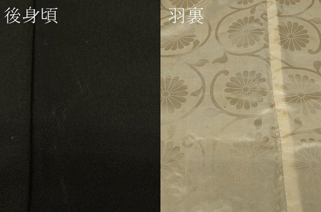 平和屋着物#袖なし羽織 総刺繍 枝松文 黒地 正絹 逸品 CABG8153in
