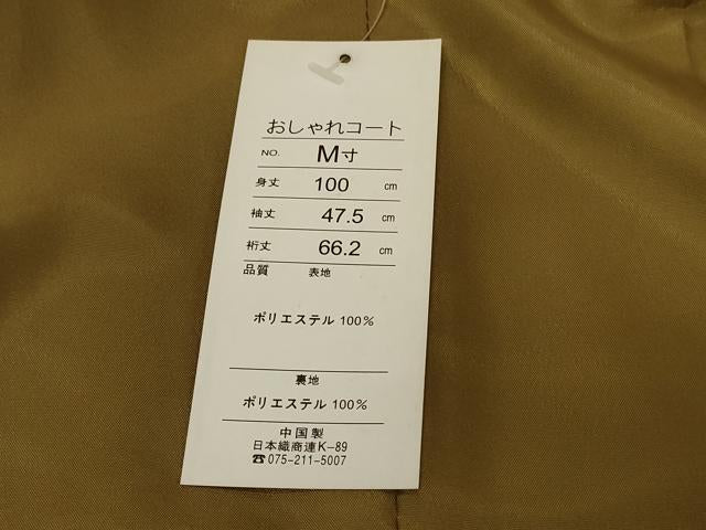 平和屋着物#和装コート 草花文 ロング丈 洗える着物 未使用 CABG8156in