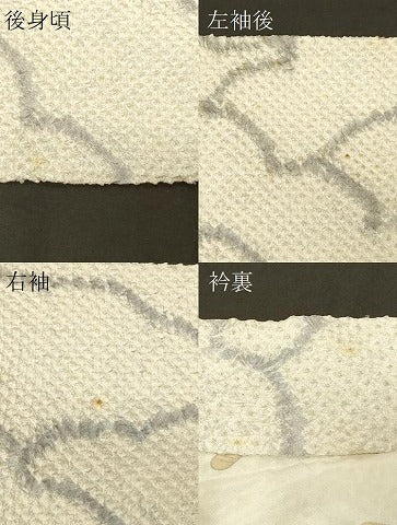 平和屋着物#羽織 総絞り 雲重ね枝花文 正絹 逸品 CABG8176in