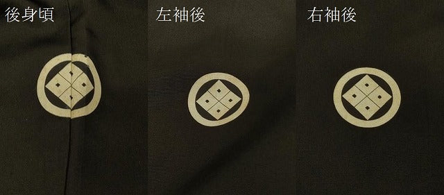 平和屋着物#男性 羽織 黒紋付き 正絹 逸品 CABG8181in