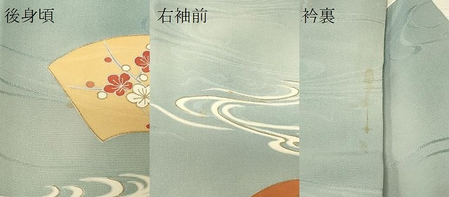 平和屋着物#羽織 流水地紙草花文 暈し染め 金彩 正絹 逸品 CABG8186in