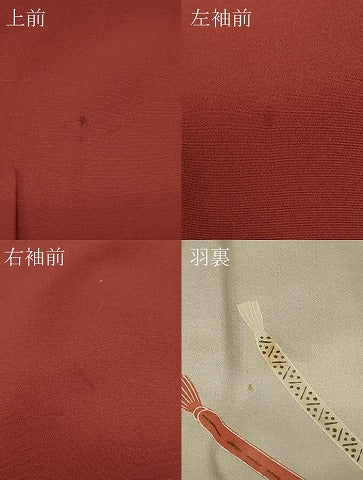 平和屋着物#羽織 総刺繍 源氏車文 正絹 逸品 CABG8218in