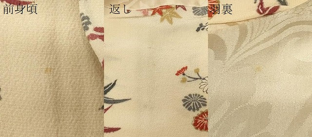 平和屋着物#羽織 草花文 金彩 正絹 逸品 未使用 CABG8234in