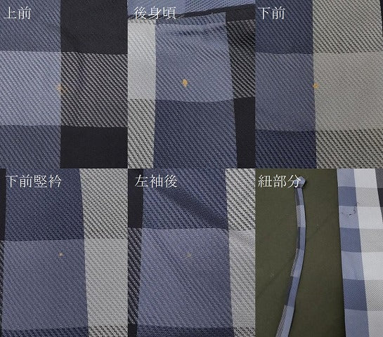 平和屋着物#道行コート お召地 単衣 チェック柄 ロング丈 正絹 逸品 CABG8291in