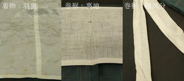 平和屋着物#道行コート 二部式 紬地 格子 正絹 逸品 CABG8310in