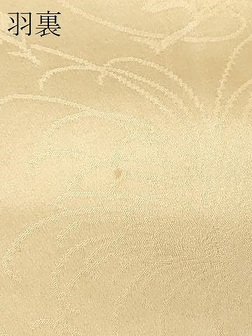 平和屋着物#羽織 寿光織 菱更紗花文 暈し染め 銀糸 正絹 逸品 CABG8323in