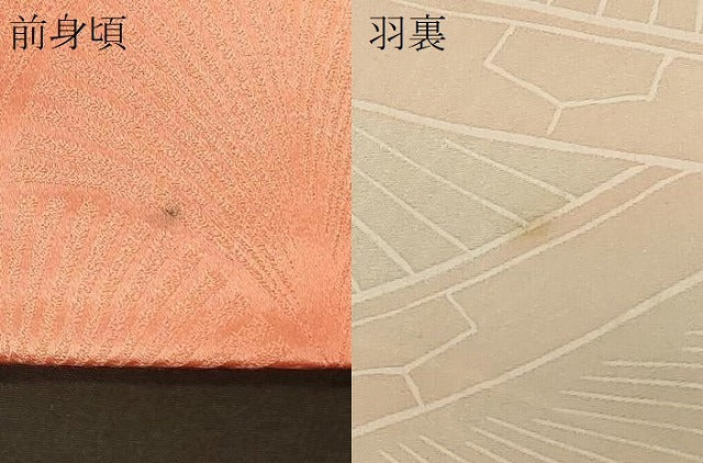 平和屋着物#羽織 青海波地紋 暈し染め 正絹 逸品 CABG8330in
