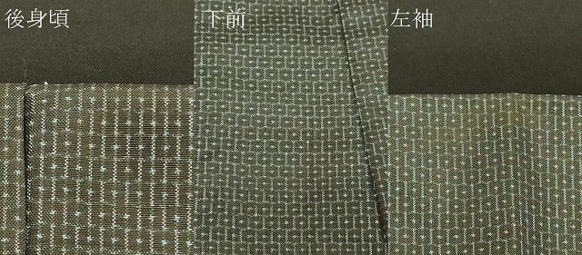 平和屋着物#本場大島紬 道中着 80亀甲 総詰め ロング丈 正絹 逸品 CABG8378in