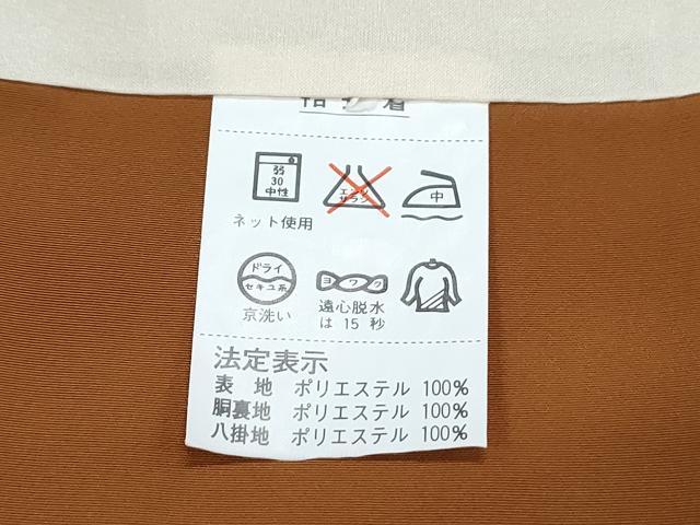 平和屋着物●小紋 草花文 黒地 洗える着物 CABG8406th