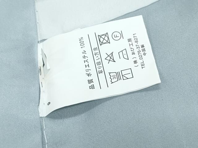 平和屋着物●小紋 蔦の葉文 洗える着物 CABG8420th