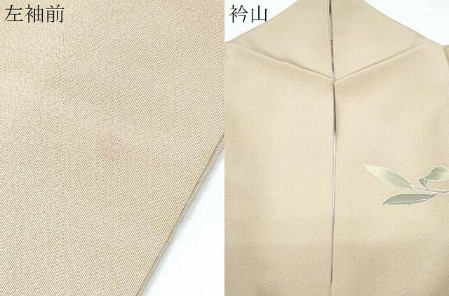 平和屋着物●訪問着 友禅 作家物 草花文 暈し染め 正絹 逸品 CABG8425th
