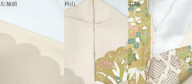 平和屋着物●訪問着 駒刺繍 雲重ね花文 金彩 正絹 逸品 CABG8434th