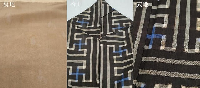 平和屋着物●本場大島紬 龍郷絣 秋名バラ 正絹 逸品 CABG8442th