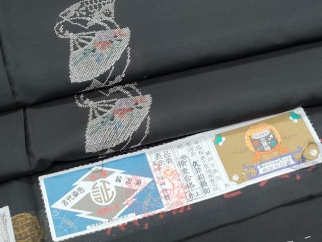 平和屋着物●本場大島紬 9マルキ 扇面花文 久井絹織物謹製 証紙付き 正絹 逸品 未使用 CABG8449th