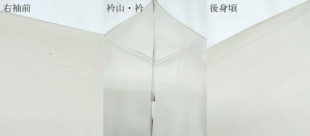 平和屋着物●訪問着 友禅 作家物 稲穂 飛鳥文 暈し染め 正絹 逸品 CABG8463th