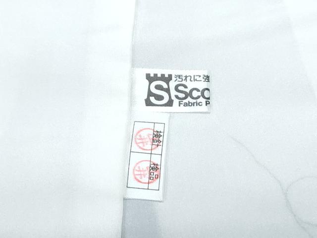 平和屋着物●訪問着 正倉院鳳凰花文 暈し染め 金彩 正絹 逸品 CABG8470th