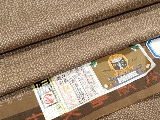 平和屋着物●本場大島紬 吉祥文 原田紬工場謹製 証紙付き 正絹 逸品 CABG8489th
