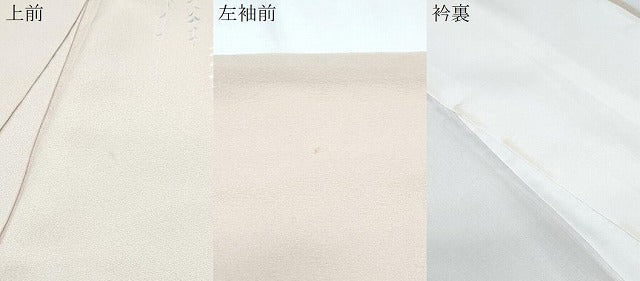 平和屋着物●十日町 加賀草木友禅の第一人者 田村哲彦 訪問着 枝垂れ柳 正絹 逸品 CABG8499th