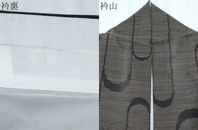 平和屋着物●本場大島紬 吉祥文 正絹 逸品 CABG8503th
