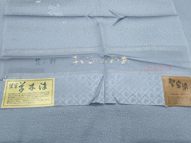 平和屋着物●上質な色無地 堅牢草木染 薔薇地紋 薄花色 正絹 逸品 CABG8514th