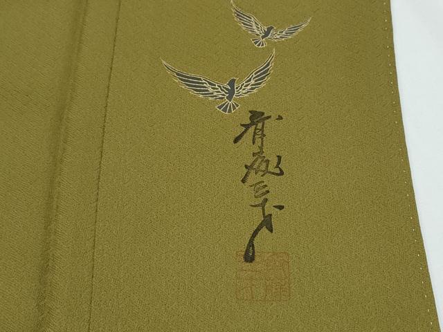 平和屋着物●染色作家 斉藤三才 色無地 瓦地紋 国防色 正絹 逸品 CABG8515th