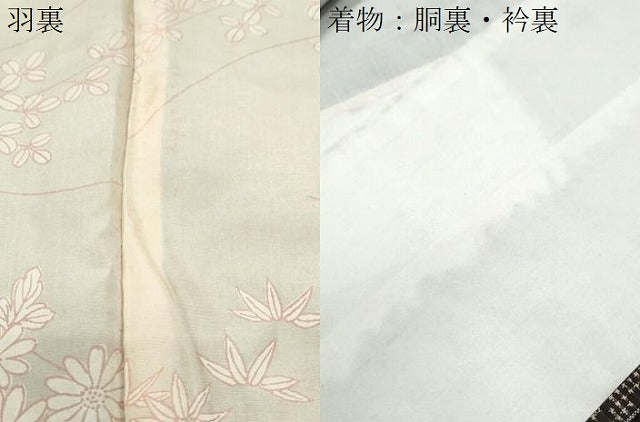 平和屋着物●本場大島紬 龍郷絣 アンサンブル 市松菱文 正絹 逸品 CABG8520th