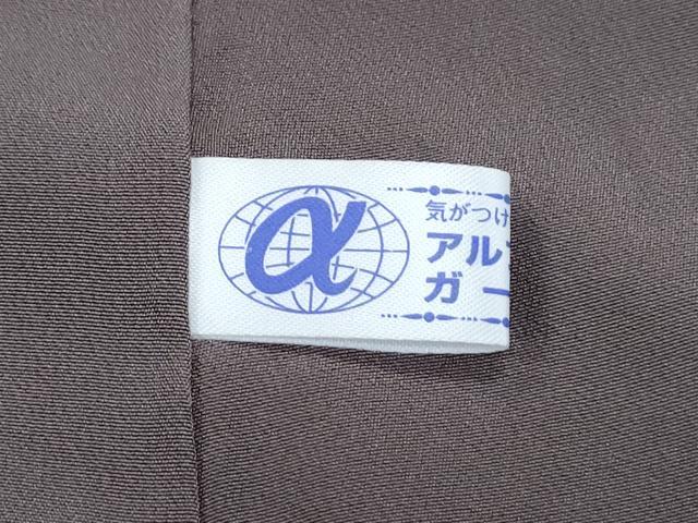 平和屋着物●手染屋 吉兵衛 小紋 立涌文 暈し染め 正絹 逸品 未使用 CABG8533th