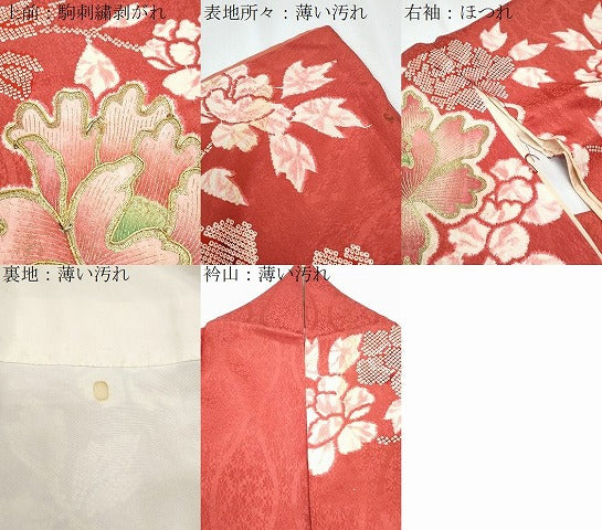 平和屋着物■豪華振袖 駒刺繍 草花文 正絹 逸品 CABG8564th