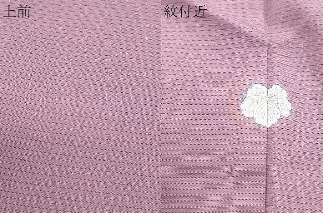 平和屋着物*夏物 色無地 絽 京紫色 正絹 逸品 CABG8588th
