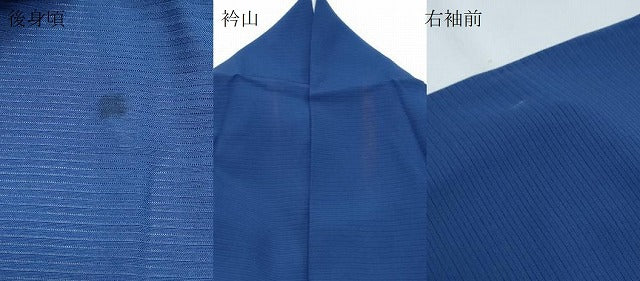 平和屋着物*夏物 色無地 絽 濃藍色 正絹 逸品 CABG8609th