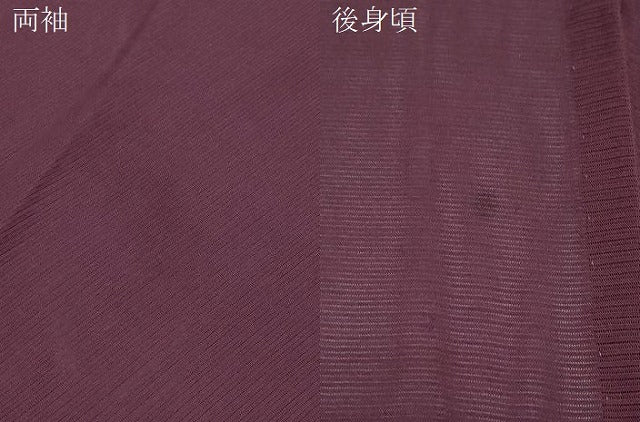 平和屋着物*夏物 色無地 絽 葡萄色 正絹 逸品 CABG8630th