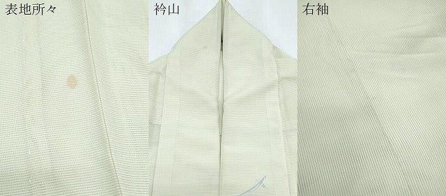 平和屋着物*夏物 訪問着 絽 花丸文 正絹 逸品 CABG8632th