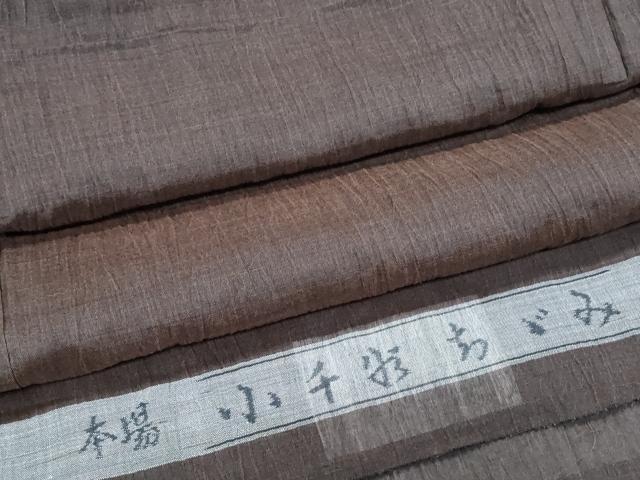 平和屋着物*夏物 男性 小千谷ちぢみ 黒茶色 麻 反端付き 逸品 CABG8646th