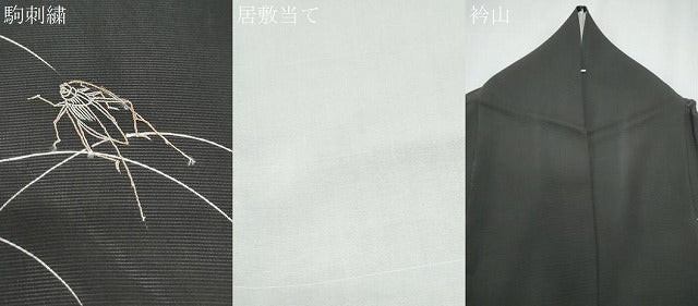 平和屋着物*夏物 訪問着 駒刺繍 夏虫 芝草文 黒地 正絹 逸品 CABG8655th
