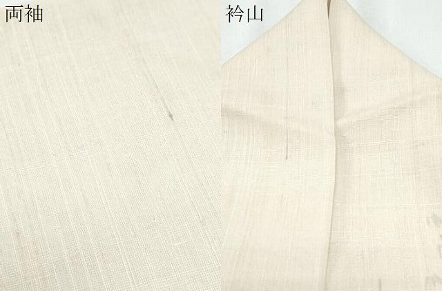平和屋着物*東京手描友禅 安達雅一 夏物 訪問着 生紬地 笹竹文 正絹 逸品 CABG8658th