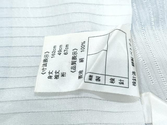 平和屋着物*夏物 小紋 草花文 正絹 逸品 CABG8669th