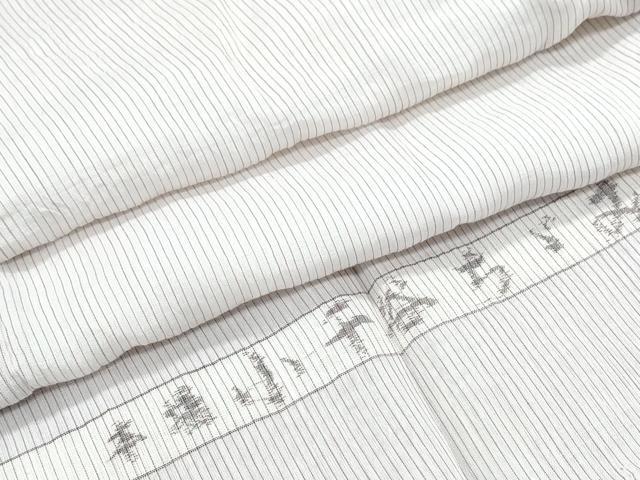 平和屋着物*夏物 小千谷ちぢみ 縞 反端付き 正絹 逸品 CABG8685th