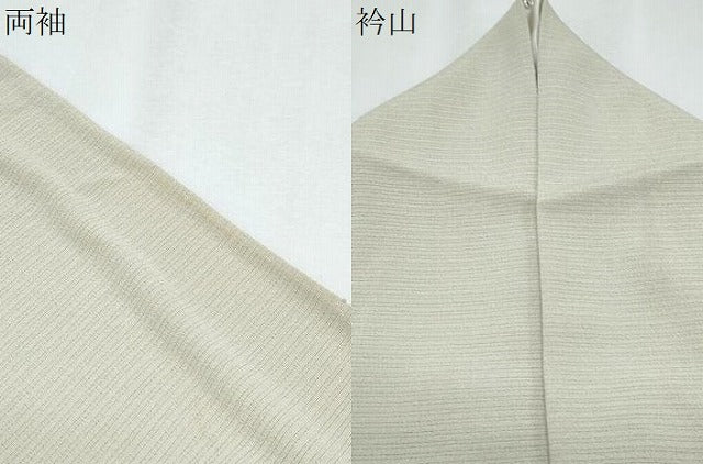 平和屋着物*夏物 色無地 絽縮緬 白橡色 正絹 逸品 CABG8718th