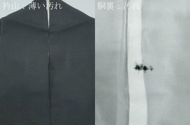 平和屋着物■豪華黒留袖 駒刺繍 花車文 金彩 正絹 逸品 CABG8727th